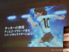 ���������꡼ No.015�Υ���ͥ������ / ����褷������Υ��å������㥰�˲�����ͧ�Ҥ����ܲ���ݥ��ꡣ�����С��ɤο���å�������ְ������ץ��BFB Champions�פΥץ쥹ȯɽ����ݡ���