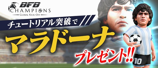 ���������꡼ No.003�Υ���ͥ������ / ��BFB Champions�ס�30����������������˵�ǰ�ǥ�������ܡ��ʥ���»�