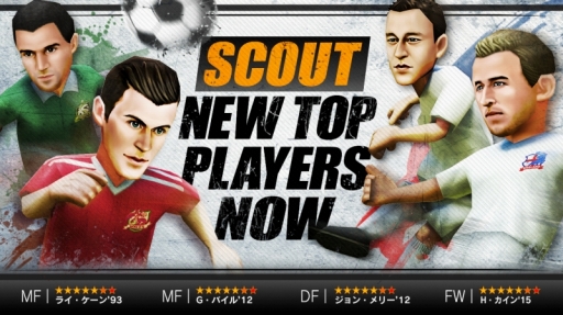 画像ギャラリー No.009のサムネイル画像 / 「BFB Champions」ライ・ケーン'93やG・バイル'12など★7レア選手が登場