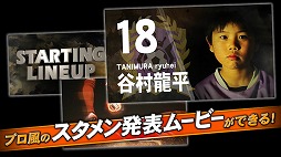 ���������꡼ No.003�Υ���ͥ������ / ��BFB Champions�פΥ��ԥ󥪥ե��ץ�ֲ��Υ���֥�ס����Ϳ��Ǥ�ư���������ǽ��