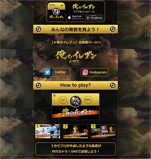 ���������꡼ No.007�Υ���ͥ������ / ��BFB Champions�פΥ��ԥ󥪥ե��ץ�ֲ��Υ���֥�ס����Ϳ��Ǥ�ư���������ǽ��