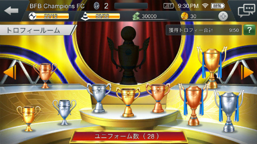 画像ギャラリー No.003のサムネイル画像 / 「BFBチャンピオンズ」に新機能「クラブユニオン」＆「師弟制度」が実装