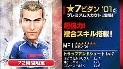 画像ギャラリー No.010のサムネイル画像 / 「BFBチャンピオンズ」，半年記念大型アップデート情報第3弾が公開。サンタが選手になるクリスマスキャンペーンも