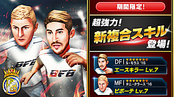 画像ギャラリー No.011のサムネイル画像 / 「BFBチャンピオンズ」，半年記念大型アップデート情報第3弾が公開。サンタが選手になるクリスマスキャンペーンも