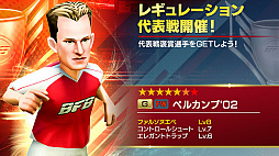 画像ギャラリー No.012のサムネイル画像 / 「BFBチャンピオンズ」，半年記念大型アップデート情報第3弾が公開。サンタが選手になるクリスマスキャンペーンも