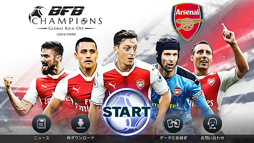 ꡼ No.025Υͥ / BFBԥ󥺡緿åץǡľ󥿥ӥ塼׹ͷߥ졼󥵥åοͤˤäȥץ쥤Ƥ餦פȤ