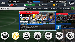 ꡼ No.030Υͥ / BFBԥ󥺡緿åץǡľ󥿥ӥ塼׹ͷߥ졼󥵥åοͤˤäȥץ쥤Ƥ餦פȤ