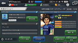 ꡼ No.031Υͥ / BFBԥ󥺡緿åץǡľ󥿥ӥ塼׹ͷߥ졼󥵥åοͤˤäȥץ쥤Ƥ餦פȤ