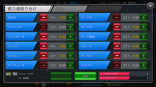 ꡼ No.034Υͥ / BFBԥ󥺡緿åץǡľ󥿥ӥ塼׹ͷߥ졼󥵥åοͤˤäȥץ쥤Ƥ餦פȤ