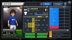 ꡼ No.036Υͥ / BFBԥ󥺡緿åץǡľ󥿥ӥ塼׹ͷߥ졼󥵥åοͤˤäȥץ쥤Ƥ餦פȤ