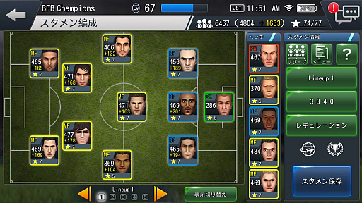 ꡼ No.037Υͥ / BFBԥ󥺡緿åץǡľ󥿥ӥ塼׹ͷߥ졼󥵥åοͤˤäȥץ쥤Ƥ餦פȤ