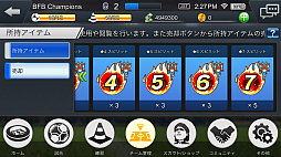 ꡼ No.038Υͥ / BFBԥ󥺡緿åץǡľ󥿥ӥ塼׹ͷߥ졼󥵥åοͤˤäȥץ쥤Ƥ餦פȤ