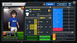 ꡼ No.040Υͥ / BFBԥ󥺡緿åץǡľ󥿥ӥ塼׹ͷߥ졼󥵥åοͤˤäȥץ쥤Ƥ餦פȤ