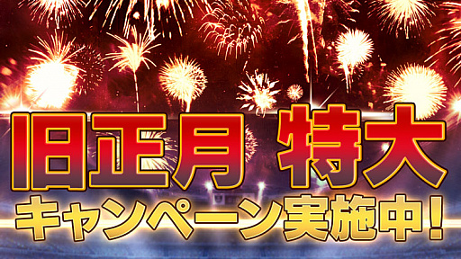 ���������꡼ No.001�Υ���ͥ������ / ��BFB�����ԥ��󥺡�Global Kick Off���ס����������祭���ڡ���»ܡ���7���ꥹ�����ȥ����åȤ���館��