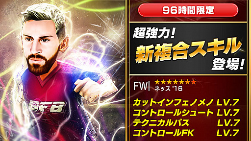 ���������꡼ No.009�Υ���ͥ������ / ��BFB�����ԥ��󥺡�Global Kick Off���ס����������祭���ڡ���»ܡ���7���ꥹ�����ȥ����åȤ���館��