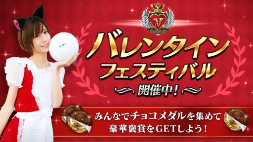 画像ギャラリー No.010のサムネイル画像 / 「BFBチャンピオンズ」3月の大型アップデートでタイトル変更。事前登録がスタート