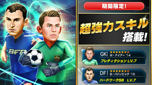 画像ギャラリー No.004のサムネイル画像 / 「BFBチャンピオンズ」，新要素“アリーナ”の紹介PVが公開