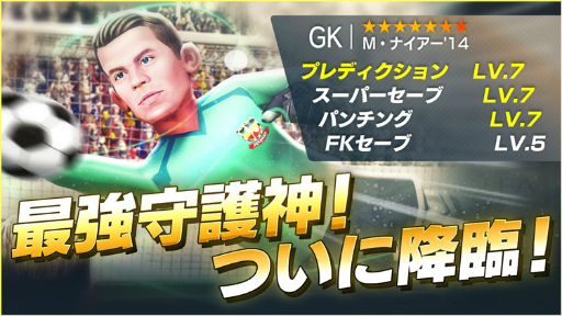 画像ギャラリー No.002のサムネイル画像 / 「BFBチャンピオンズ」,大型アップデートでのリニューアル情報を紹介