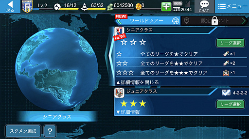 ꡼ No.020Υͥ / PRۡBFBԥ2.0סǡ֥꡼ʡפϽ鿴Ԥͷ֤٤ꤴȴΥåߥ졼󥲡̥ϤƾҲ