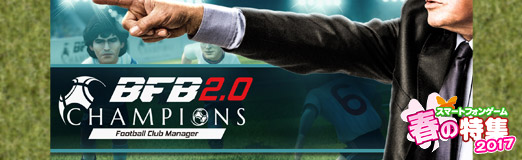 ꡼ No.021Υͥ / PRۡBFBԥ2.0סǡ֥꡼ʡפϽ鿴Ԥͷ֤٤ꤴȴΥåߥ졼󥲡̥ϤƾҲ