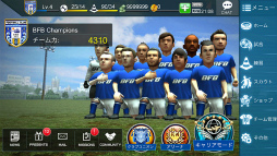 画像ギャラリー No.005のサムネイル画像 / アップデートで名称が「BFBチャンピオンズ2.0」に変更。新機能「アリーナ」の実装に,マンチェスター・シティ FCとのタイアップも決定