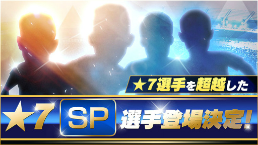 画像ギャラリー No.010のサムネイル画像 / アップデートで名称が「BFBチャンピオンズ2.0」に変更。新機能「アリーナ」の実装に,マンチェスター・シティ FCとのタイアップも決定