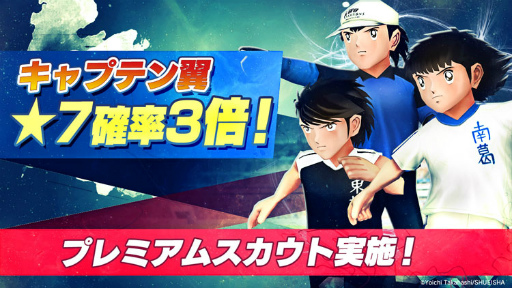 画像ギャラリー No.012のサムネイル画像 / アップデートで名称が「BFBチャンピオンズ2.0」に変更。新機能「アリーナ」の実装に,マンチェスター・シティ FCとのタイアップも決定