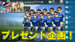 画像ギャラリー No.009のサムネイル画像 / 「BFBチャンピオンズ2.0」，ヒカル氏など11名のYoutuberがプレイ動画を公開