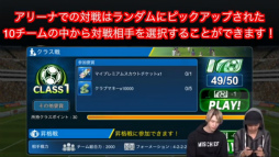 画像ギャラリー No.015のサムネイル画像 / 「BFBチャンピオンズ2.0」，ヒカル氏など11名のYoutuberがプレイ動画を公開