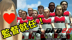 画像ギャラリー No.018のサムネイル画像 / 「BFBチャンピオンズ2.0」，ヒカル氏など11名のYoutuberがプレイ動画を公開