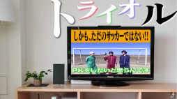 画像ギャラリー No.021のサムネイル画像 / 「BFBチャンピオンズ2.0」，ヒカル氏など11名のYoutuberがプレイ動画を公開