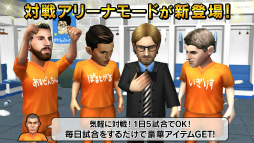 画像ギャラリー No.024のサムネイル画像 / 「BFBチャンピオンズ2.0」，ヒカル氏など11名のYoutuberがプレイ動画を公開