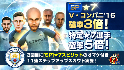 画像ギャラリー No.003のサムネイル画像 / 「BFBチャンピオンズ2.0」，ダビド・シルバ選手らが★7[SP]で参戦