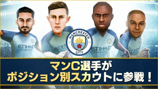 画像ギャラリー No.004のサムネイル画像 / 「BFBチャンピオンズ2.0」，ダビド・シルバ選手らが★7[SP]で参戦