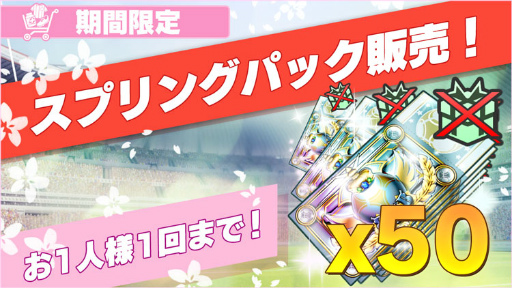 画像ギャラリー No.005のサムネイル画像 / 「BFBチャンピオンズ2.0」，ダビド・シルバ選手らが★7[SP]で参戦