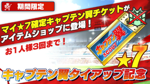 画像ギャラリー No.006のサムネイル画像 / 「BFBチャンピオンズ2.0」，ダビド・シルバ選手らが★7[SP]で参戦