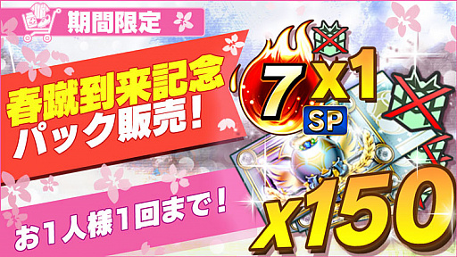 ���������꡼ No.003�Υ���ͥ������ / ��BFB�����ԥ���2.0�ס��ֽս����襭���ڡ���פ�»ܡ���祷����������ब����