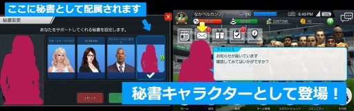 画像ギャラリー No.001のサムネイル画像 / 「BFBチャンピオンズ2.0」ModeCoで「秘書No.1コンテスト」を4月8日に実施