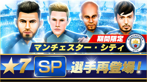 画像ギャラリー No.002のサムネイル画像 / 「BFBチャンピオンズ2.0」，★7[SP]A・ネシタ’03が登場。アリーナカップ戦も