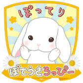 画像ギャラリー No.009のサムネイル画像 / 「BFBチャンピオンズ2.0」，3大癒し系キャラとのコラボを実施