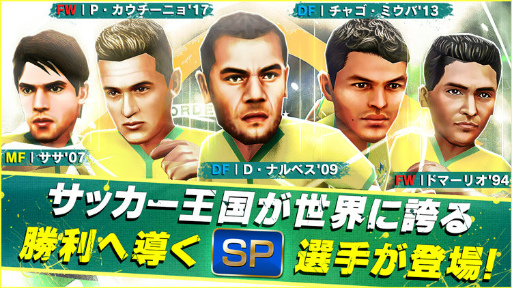 画像ギャラリー No.012のサムネイル画像 / 「BFBチャンピオンズ2.0」，3大癒し系キャラとのコラボを実施