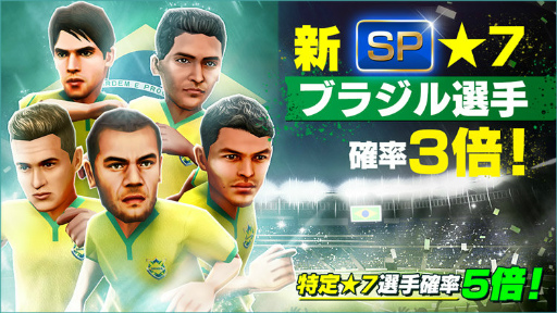 画像ギャラリー No.013のサムネイル画像 / 「BFBチャンピオンズ2.0」，3大癒し系キャラとのコラボを実施