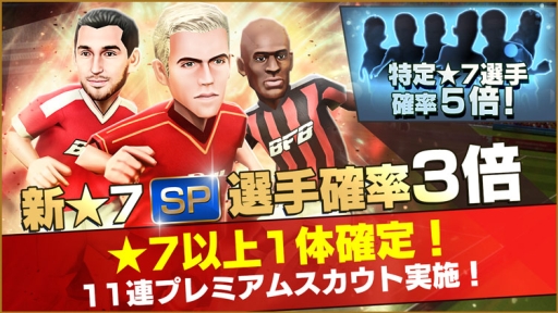 ꡼ No.001Υͥ / BFBԥ2.0סP'12ɤʤɡ7[SP]3Τɲ