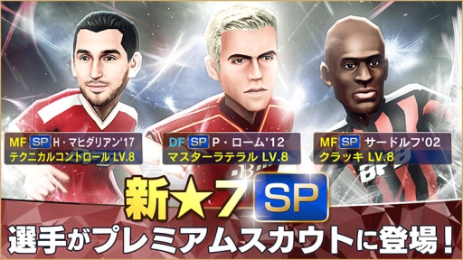 ꡼ No.002Υͥ / BFBԥ2.0סP'12ɤʤɡ7[SP]3Τɲ