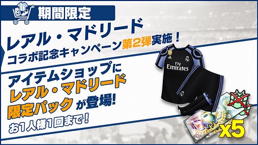 ���������꡼ No.002�Υ���ͥ������ / ��BFB�����ԥ��󥺡ס��쥢�롦�ޥɥ꡼�ɤȤΥ���ܥ����ڡ�����2�Ƥ�»�