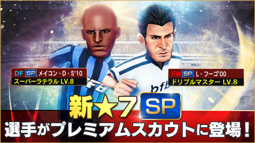 画像ギャラリー No.005のサムネイル画像 / 「BFBチャンピオンズ2.0」，くにおくんコラボ第2弾が本日スタート