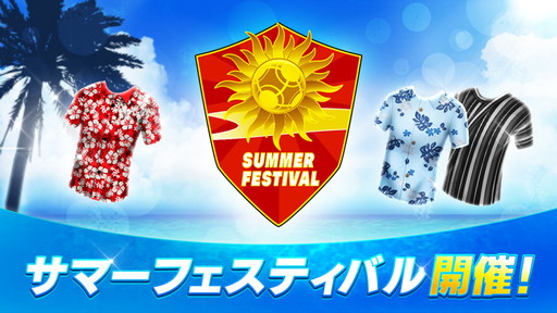 画像ギャラリー No.001のサムネイル画像 / 「BFBチャンピオンズ2.0」にハワイアンなど夏らしい限定ユニフォームが登場