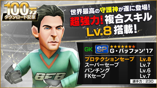 画像ギャラリー No.006のサムネイル画像 / 「BFBチャンピオンズ2.0」にハワイアンなど夏らしい限定ユニフォームが登場