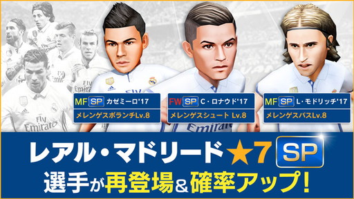 画像ギャラリー No.007のサムネイル画像 / 「BFBチャンピオンズ2.0」にハワイアンなど夏らしい限定ユニフォームが登場