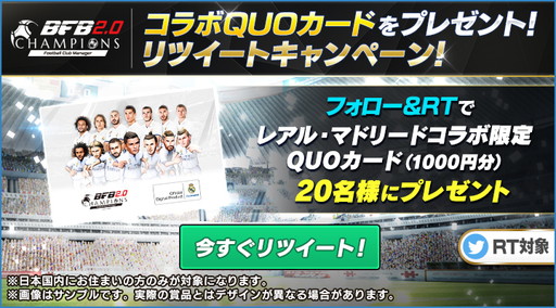 画像ギャラリー No.008のサムネイル画像 / 「BFBチャンピオンズ2.0」にハワイアンなど夏らしい限定ユニフォームが登場